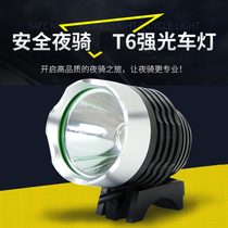 Bicycle light T6 rainproof super bright mini strong light headlight riding lighting black metal lamp head USB Light