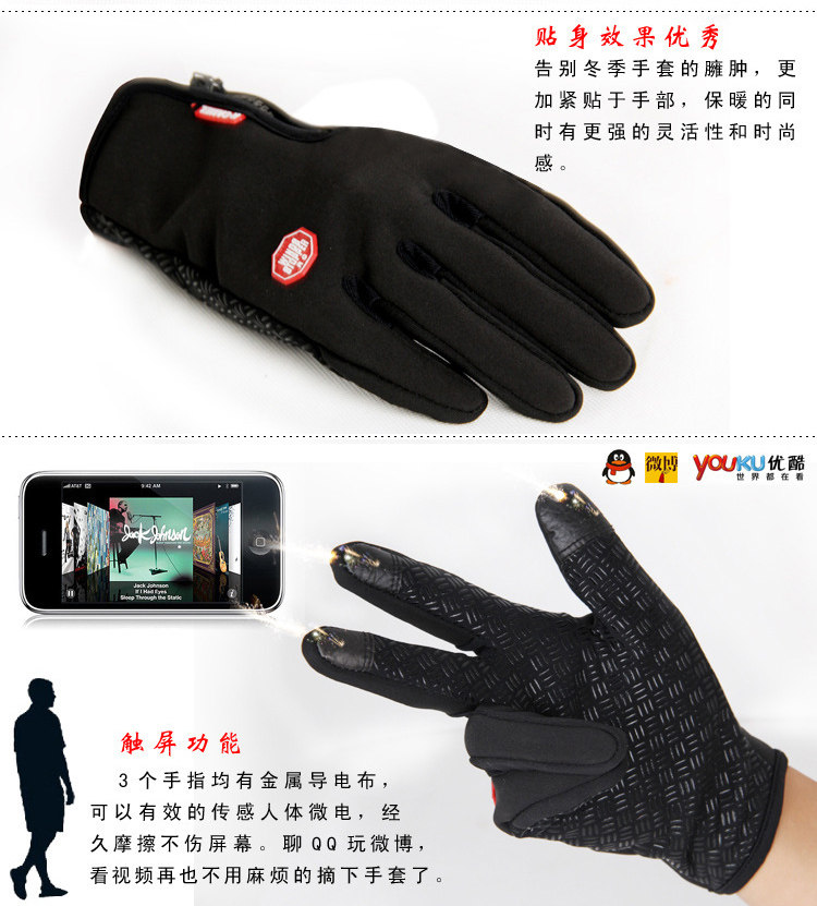 Gants de cyclisme mixte - Ref 2246402 Image 21