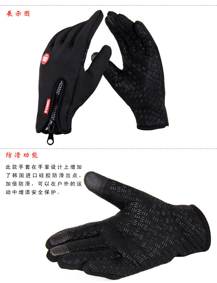 Gants de cyclisme mixte - Ref 2246402 Image 22