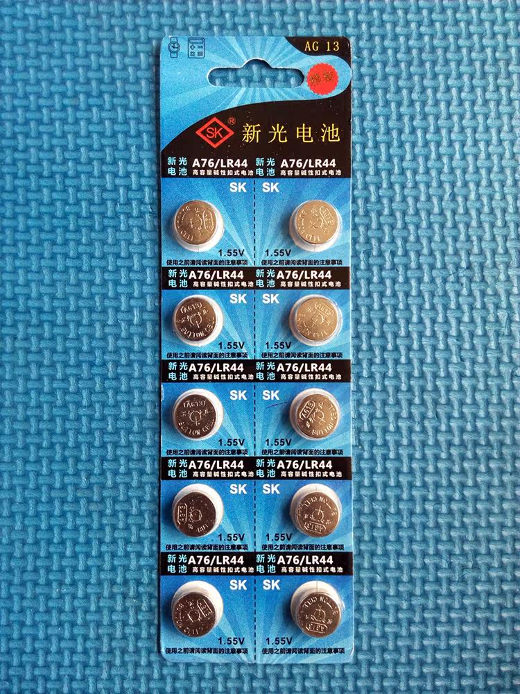 Compteur de vélo - Ref 2433369 Image 8