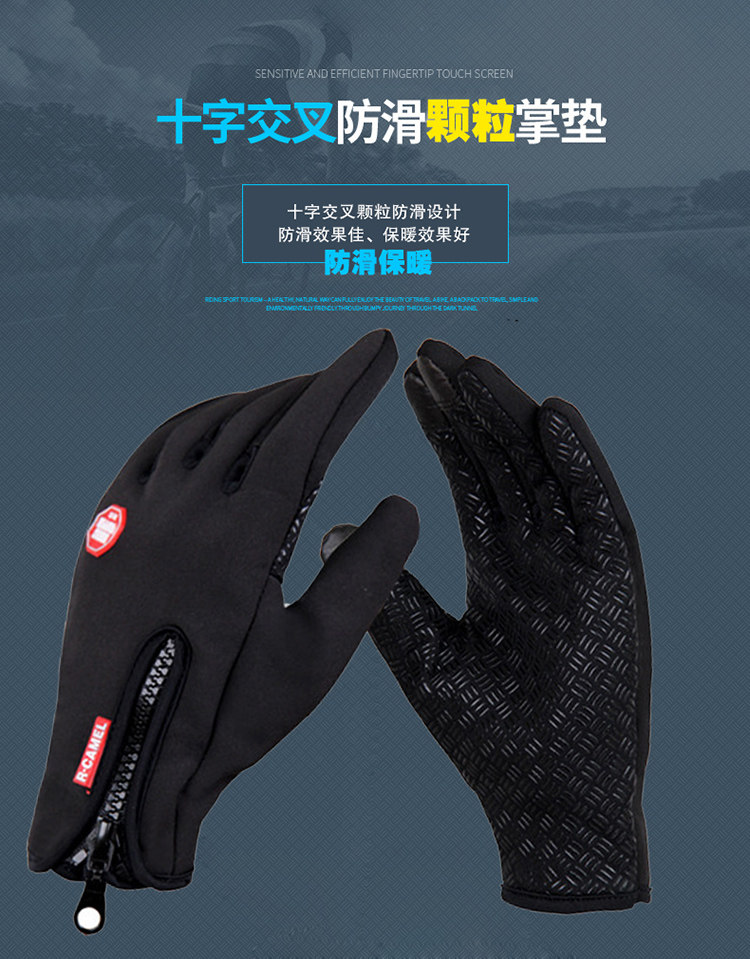 Gants de cyclisme mixte - Ref 2246402 Image 9
