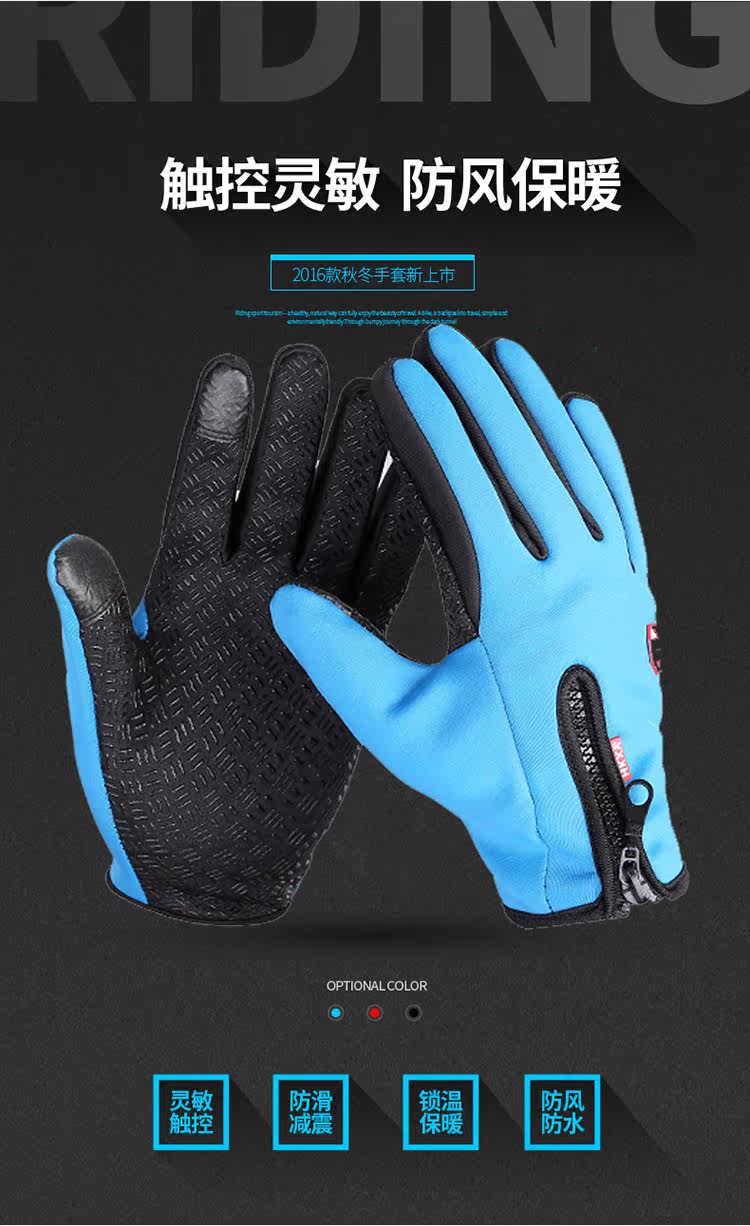 Gants de cyclisme mixte - Ref 2246402 Image 7
