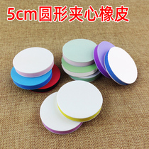 Round 5cm * 0 8cm round sandwich rubber tile experience sandwich rubber brick engraving rubber stamp material