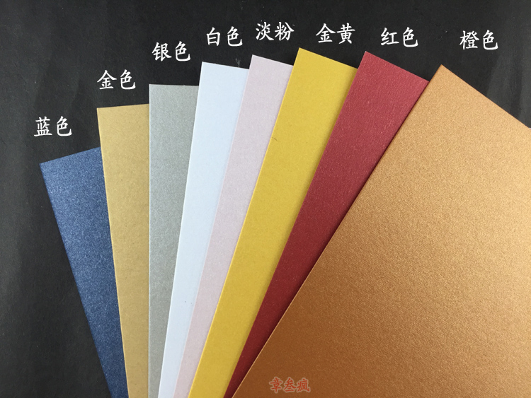250g giấy ngọc trai Thẻ vẽ tay thẻ bưu thiếp trống giấy bưu thiếp ngọc trai DIY giấy thủ công nghệ thuật giấy 10 miếng thành - Giấy văn phòng giấy văn phòng phẩm giá rẻ