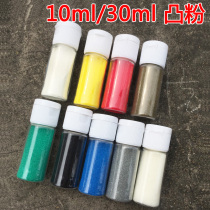 Prossed powder rubber stamp DIY relief powder paper art hot convex relief embossed powder metallic color transparent