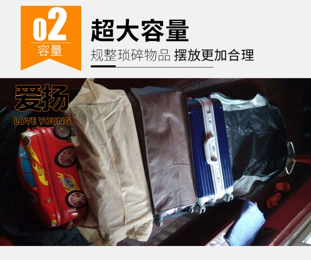 Aiyang SUV xe mái lưu trữ túi mưa túi xe giá hành lý giỏ túi hành lý túi mái