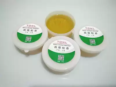 TONL advanced welding Rosin erhu Rosin violin cello instrument 30 grams a box