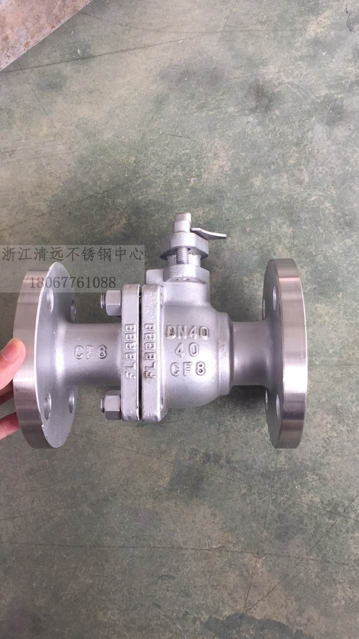 304 stainless steel flange ball valve Q41F-25P-40P flange ball valve 25 40 64kg 2 5 4 0mpa