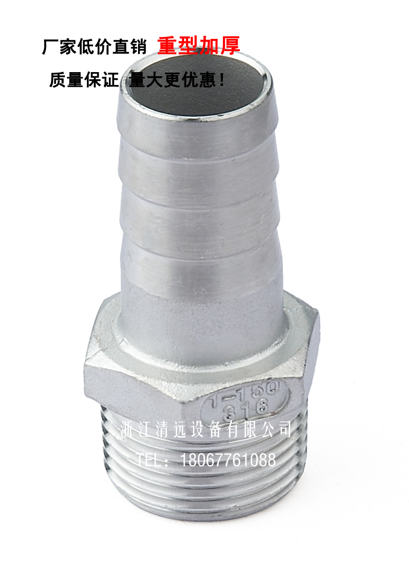 304 stainless steel hexagonal cord tube outer wire 316 pagoda joint bamboo pipe 1 min DN25 (heavy thickening)