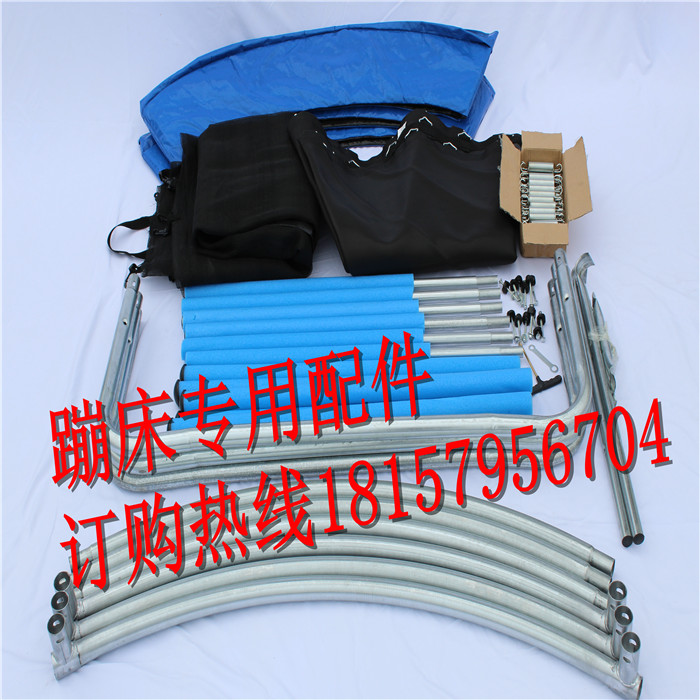 Special original spring screw jumping cloth edge cover guard net accessories