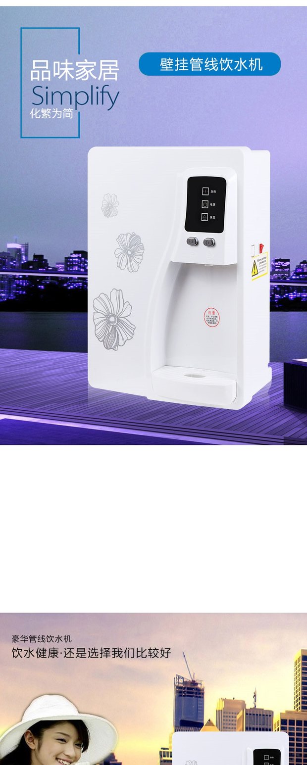 máy lọc nước aqua Máy đường ống Loại treo tường Loại nóng và lạnh Hộ gia đình siêu mỏng ấm tiết kiệm năng lượng Mở đường ống đối tác Máy lọc nước máy lọc nước treo tường