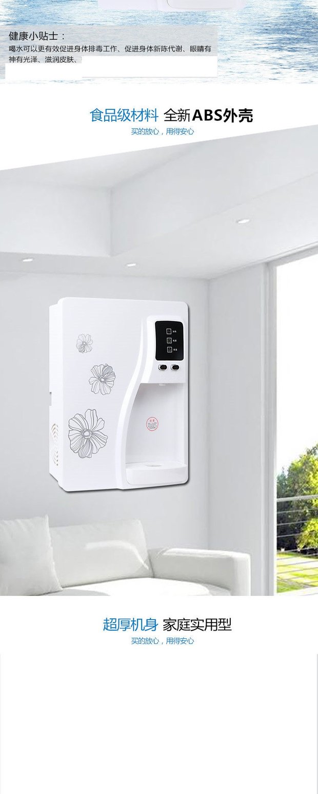 Máy đường ống Loại treo tường Loại nóng và lạnh Hộ gia đình Điện lạnh Nhiệt độ nước đá nóng uống thẳng ống treo tường phụ kiện máy lọc nước
