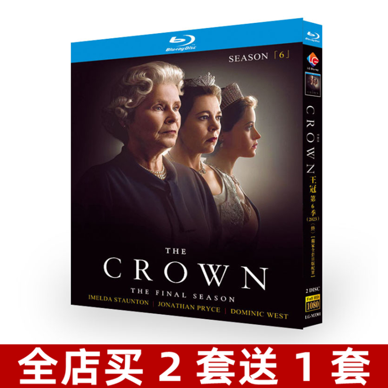 Blue Light Ultra High Clear English Drama King Crown 6 Season BD Disc CD Box Loaded With Sino-British Subtitles-Taobao