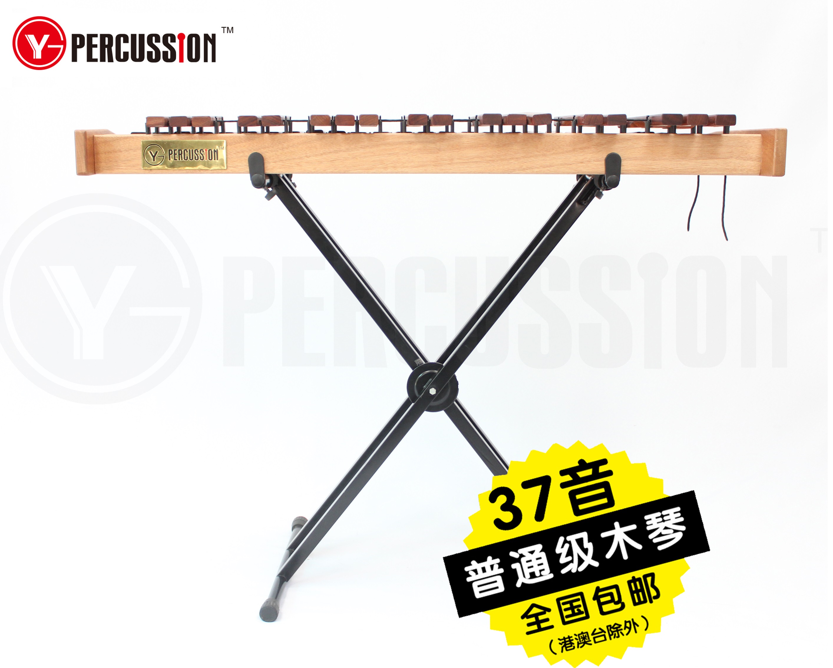 GY percussion xylophone class 37 sound model MQ-P37-Taobao