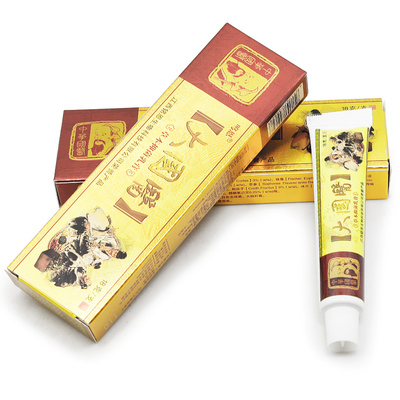 【买3送1/4送2】大国医草本抑菌乳膏