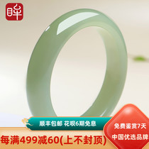 Impression Eye Jade Bracelet Women Send Mother Hetian Jade Bracelet Girl Jade Bracelet