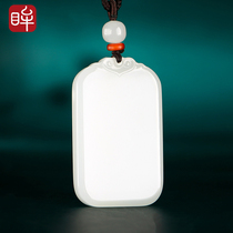 Impression of the eye (shea white jade) and Tian jade without a sign of hanging pendant goat fat white jade green card hanging and lovers