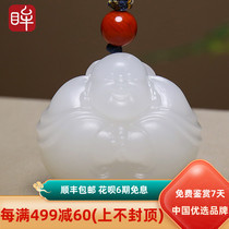 Impression Eyes (Sheep Jade) Natural Hetian Jade Buddha Pendant Female A Group of Mile Buddha