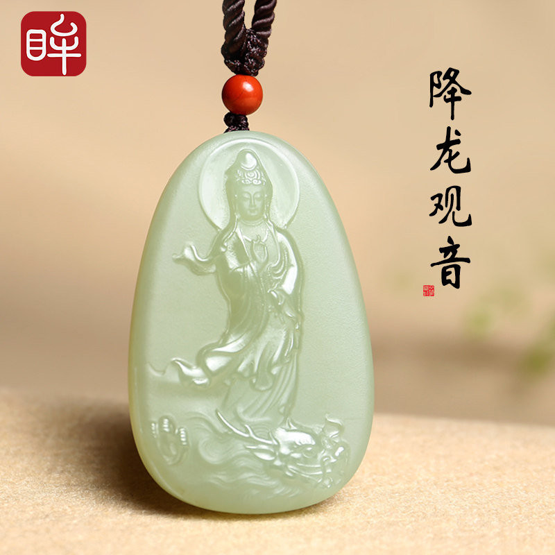 Impression of the eyes of the eyes of the dragon-watching the bodhisattva pendant male jade pendant male jade pendant male jade pendant dragon natural and Tian Yuyu's light green jade pettering jade