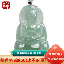 Jade Pendant Womens Necklace Jade Buddha Jade Guanyin Pendant Mens Jade Buddha Pendant Womens Laughing Buddha High-end Jade
