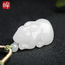 Impression Eyes (Mountain River twelve Dynasty Series) Jade Rabbit and Tian Yuhang Pendant Sheep Fat White Jade Rabbit Epidour Certificate