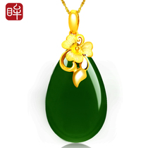 Impression Eyes Gold Inlaid and Tian Yubei jade three-dimensional double-sided drop-shaped pendant three-petal flower attaching certificate