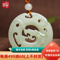 Impression Eye Hetian jade pendant mens double-sided hollow zodiac Dragon brand jade carving master Ji Kezheng Studio