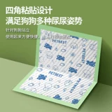 Простыня, кролик, пеленка, фиксаторы в комплекте, увеличенная толщина, хорошо впитывает воду, кот, домашний питомец