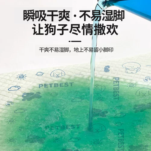 Простыня, кролик, пеленка, фиксаторы в комплекте, увеличенная толщина, хорошо впитывает воду, кот, домашний питомец