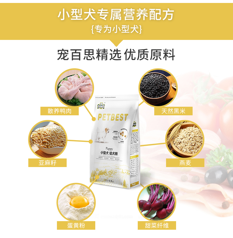 Thú cưng nghĩ chó con chó nhỏ thức ăn cho chó đặc biệt hơn gấu Xue Naru Teddy Chó VIP thức ăn chính 5 kg - Chó Staples thức ăn cho chó royal canin