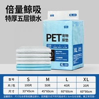 Вдвое больше, чем сосание китов [очень толстый пятислойный замок воды] ★ Рейктер