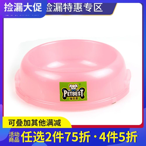 Pet Pet Pet Products Dog Bowl Bown Basin Bowl Bown Basin Bare Dog Basin Lover Pets Pets Basin Products