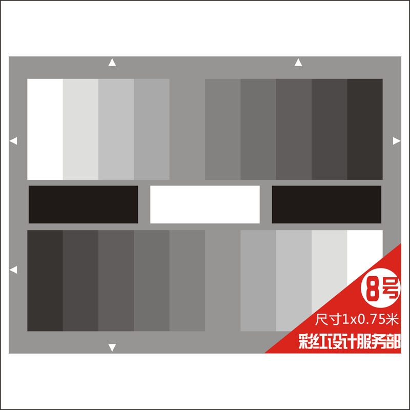 Camera 10 grayscale gamma value test card Surveillance camera brightness contrast test map grayscale test card