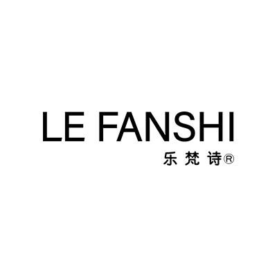 LEFANSHI乐梵诗
