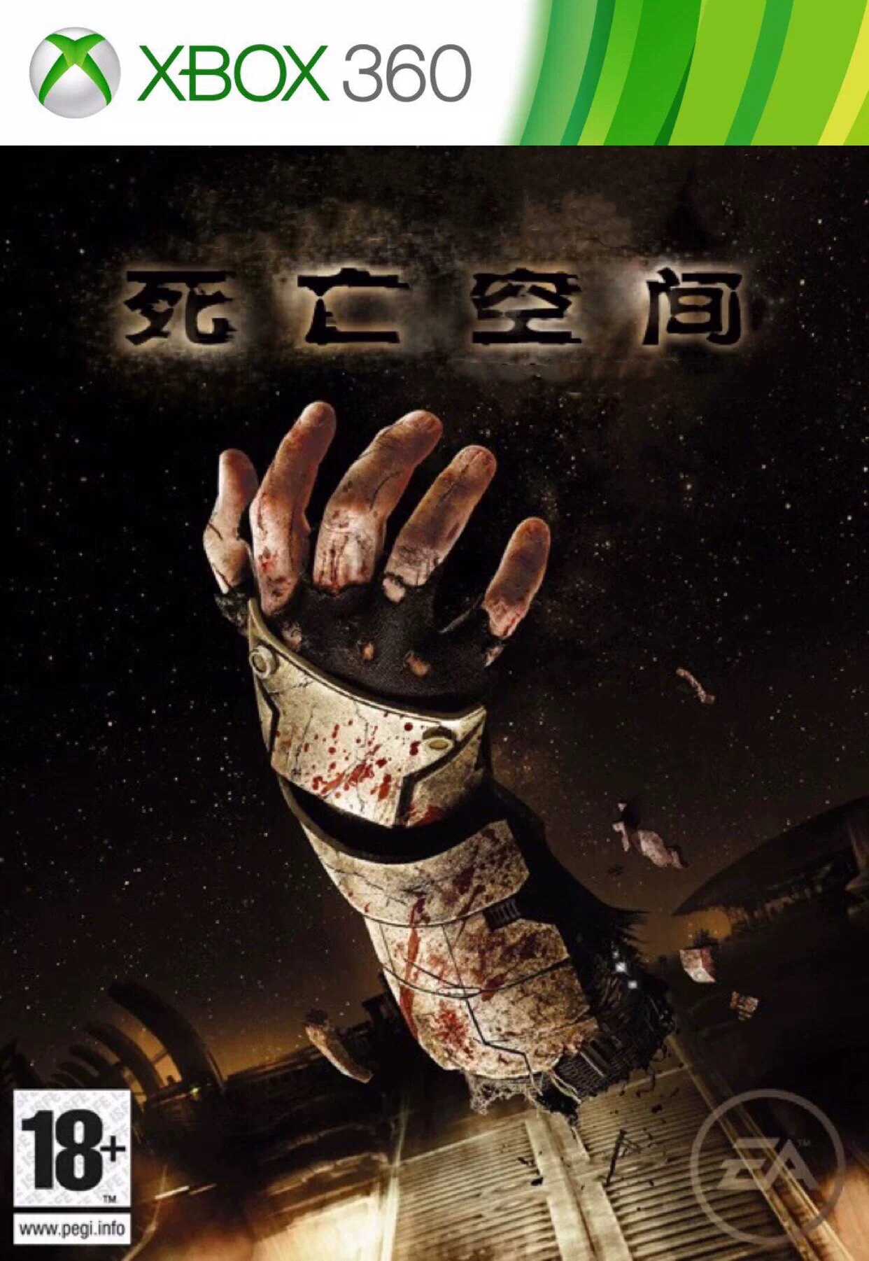 XBOX360 CD Game CD Dead Space 1 Zombies (buy 5 for delivery and buy 6 for SF)