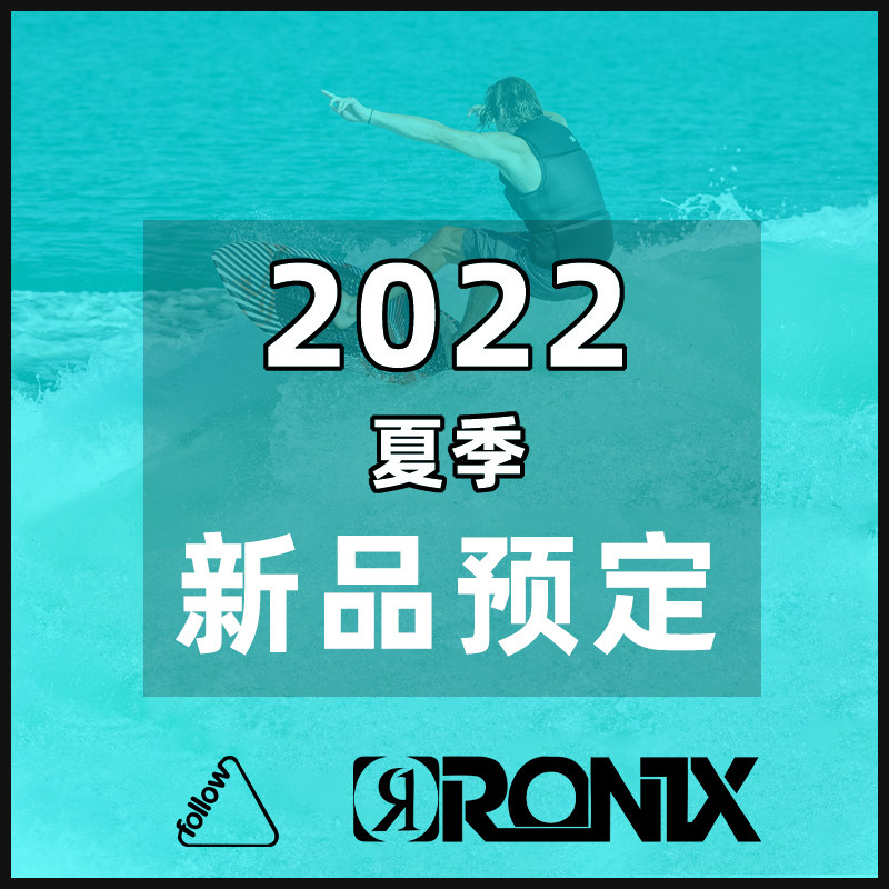 (pre-sale) 2022 Summer new products Scheduled hyperlinks (please consult) Lifejacket Surfboard Boat Planker