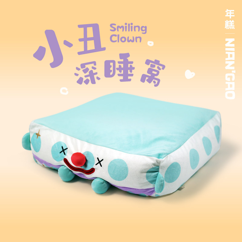 (Rice Cake NianGao) Clown Pets Deep Sleeping Comfort pets Pets Bed pets Cat Nest Pet Nest can be torn down
