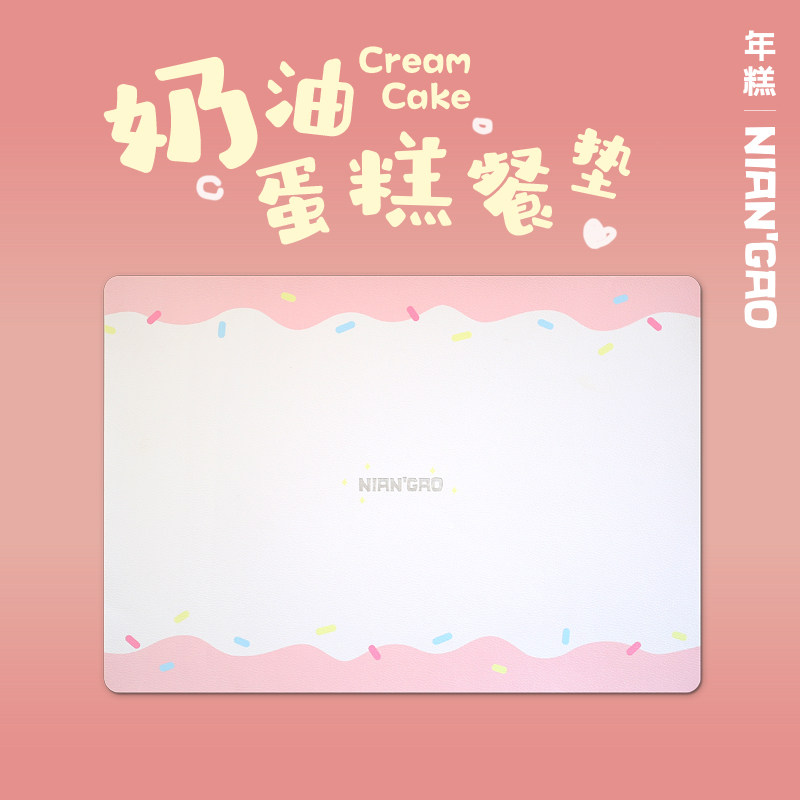 (rice cake NIANGAO) pet cream cake placemat PU leather cat and dog bowl mat waterproof and oil-proof and easy to clean