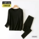 Ограниченный ежедневный Grab-1 Set- 【Black】