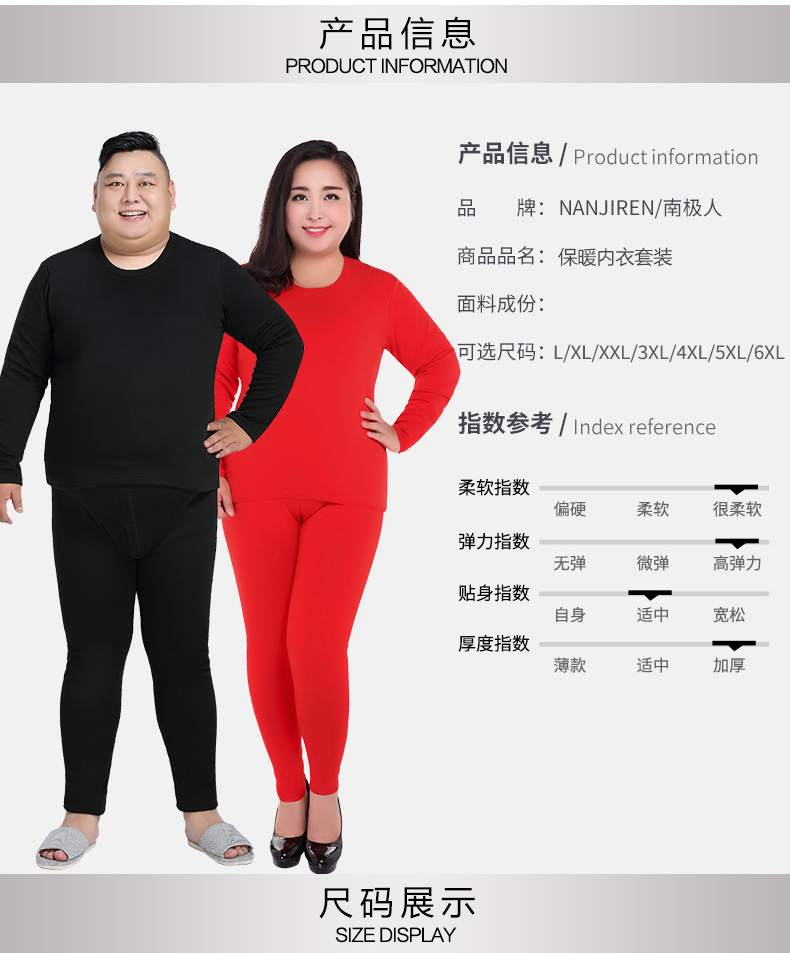 Quần lót nam MM chất béo nhiệt Nam cực cộng với nhung dày cộng với phân bón XL quần áo trung niên mùa thu quần dài phù hợp đồ bộ đẹp
