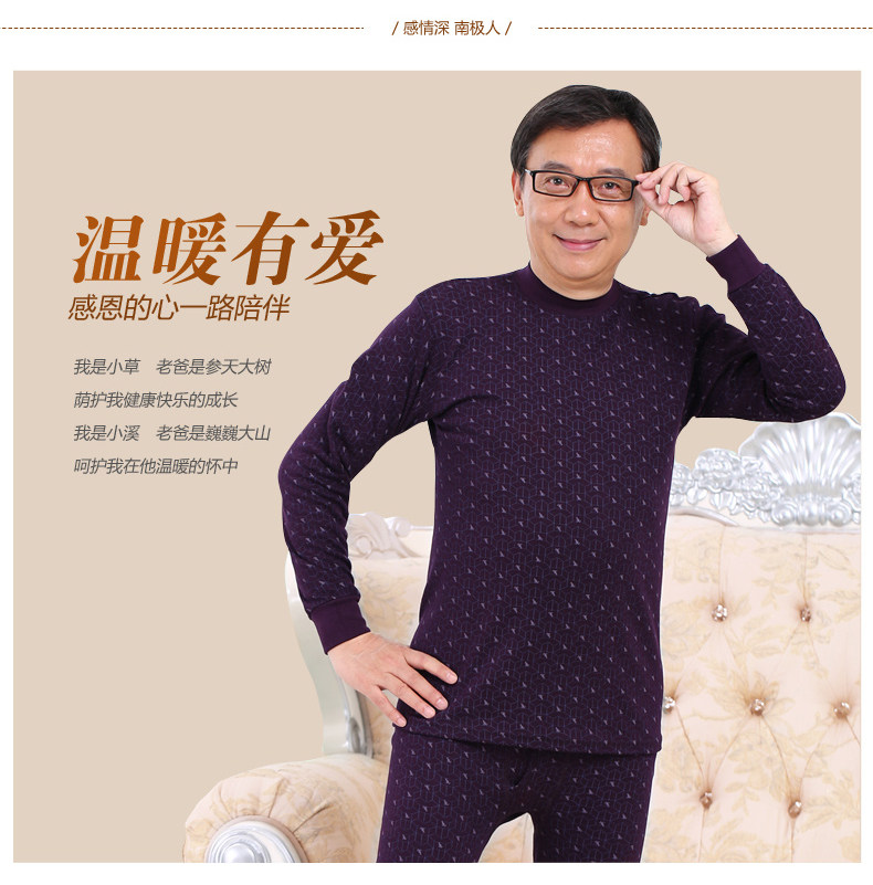 Sous-vêtement thermo personne âgée N104D10121 en coton - Ref 767478 Image 25