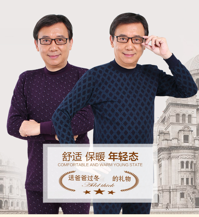 Sous-vêtement thermo personne âgée N104D10121 en coton - Ref 767478 Image 6