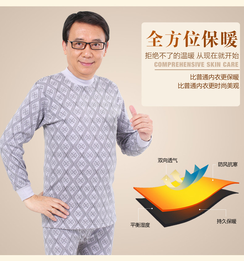 Sous-vêtement thermo personne âgée N104D10121 en coton - Ref 767478 Image 9