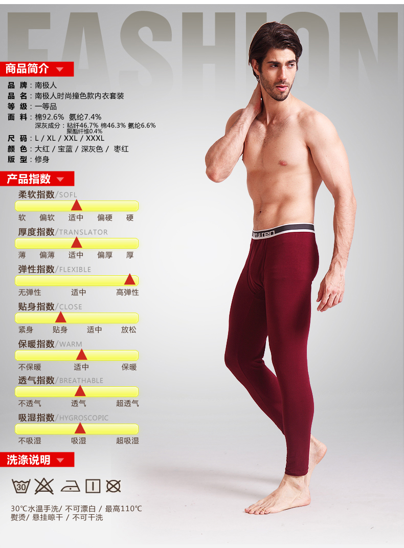 Pantalon collant jeunesse N104D10311 en coton - Ref 749750 Image 12