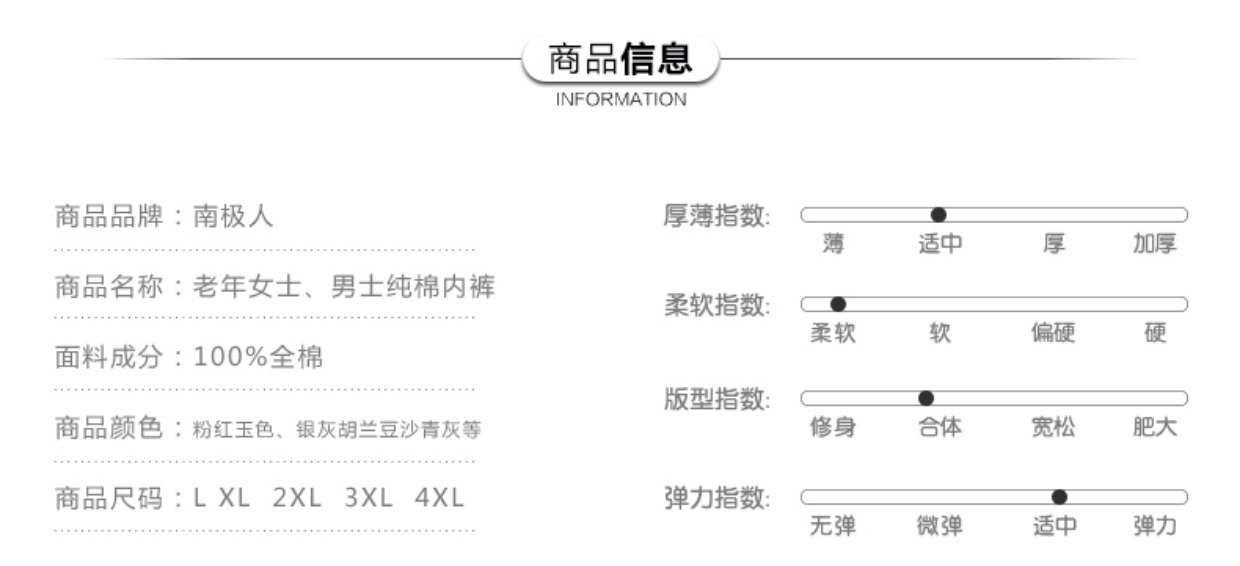 Đồ lót nữ trung niên và cao tuổi ở Nam Cực Quần jean nữ cao eo cộng với phân bón XL lỏng mẹ đồ lót nam tam giác đồ lót nam jockey
