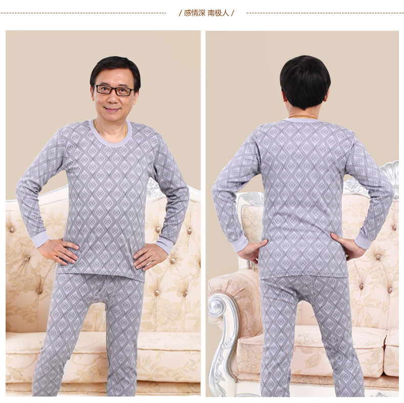 Sous-vêtement thermo personne âgée N104D10121 en coton - Ref 767478 Image 31