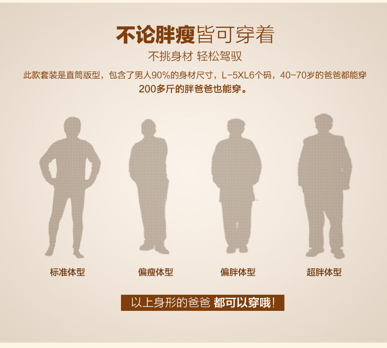 Sous-vêtement thermo personne âgée N104D10121 en coton - Ref 767478 Image 12