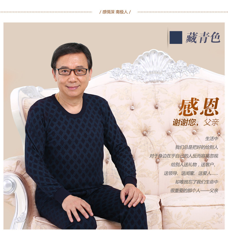 Sous-vêtement thermo personne âgée N104D10121 en coton - Ref 767478 Image 32