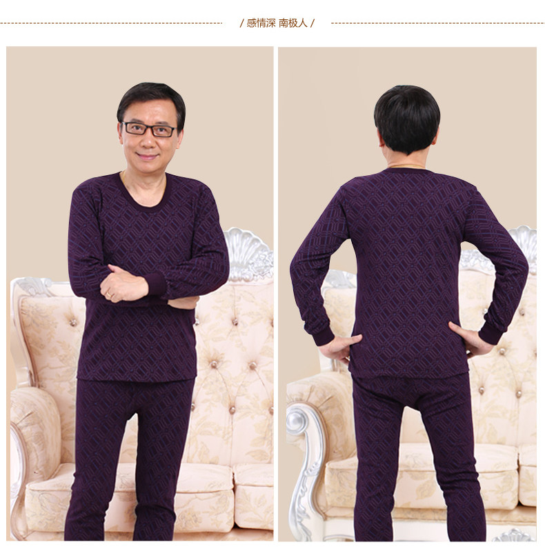 Sous-vêtement thermo personne âgée N104D10121 en coton - Ref 767478 Image 35