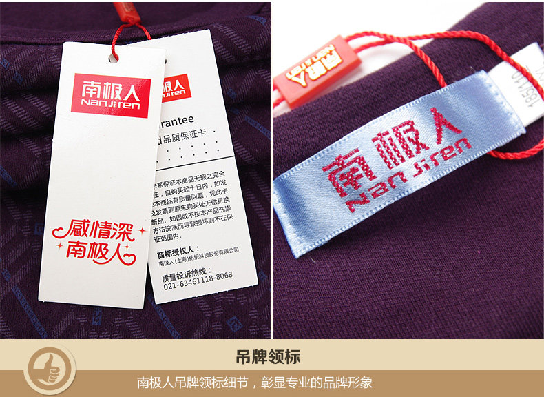 Sous-vêtement thermo personne âgée N104D10121 en coton - Ref 767478 Image 45